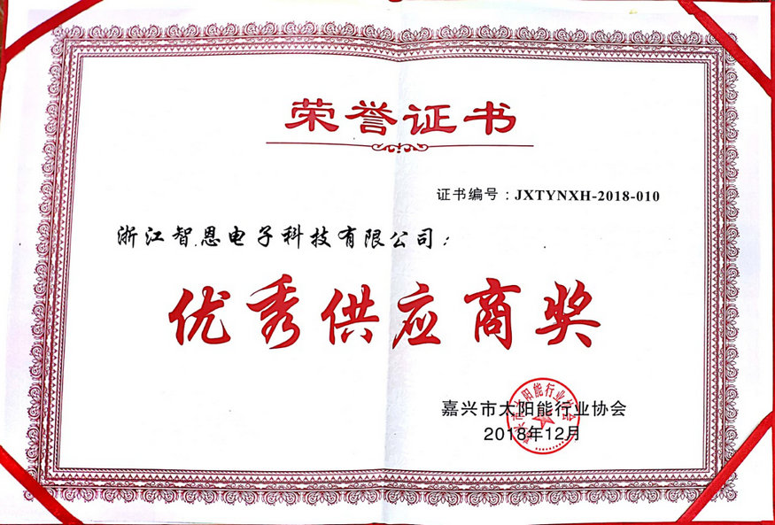 2019第十三屆中國(guó)(臨沂)太陽(yáng)能凈水機(jī)春博會(huì)，暨智恩科技成果亮相展會(huì)