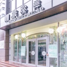 美容護(hù)膚店起名大全及美容護(hù)膚店起名大全四個(gè)字：創(chuàng)意命名指南，幫你開(kāi)啟專(zhuān)屬時(shí)尚之門(mén)！